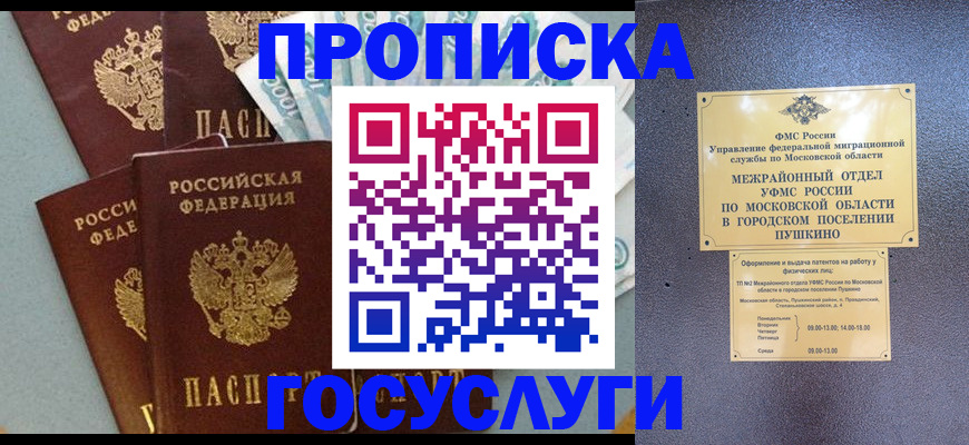пропишу в квартире в Ростове-на-Дону