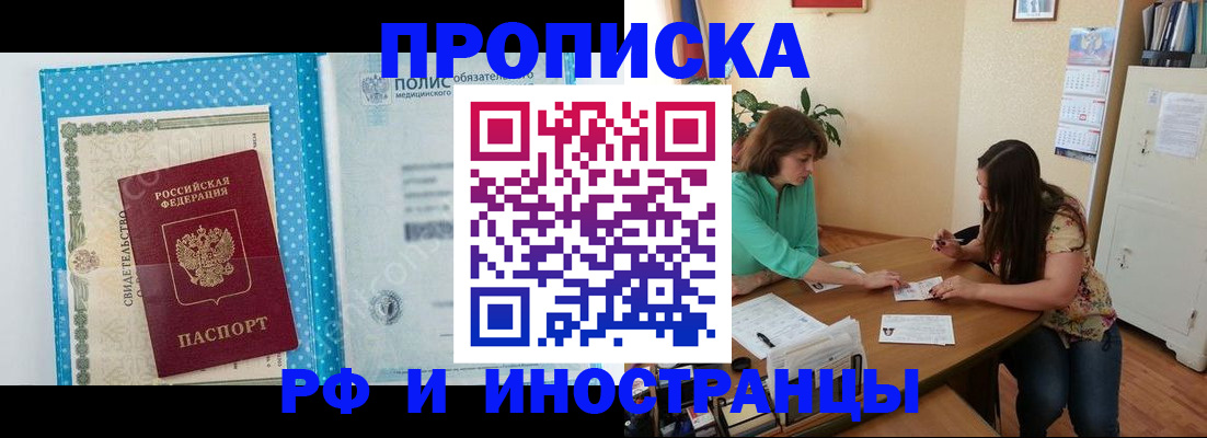регистрация для дет. сада в Ростове-на-Дону