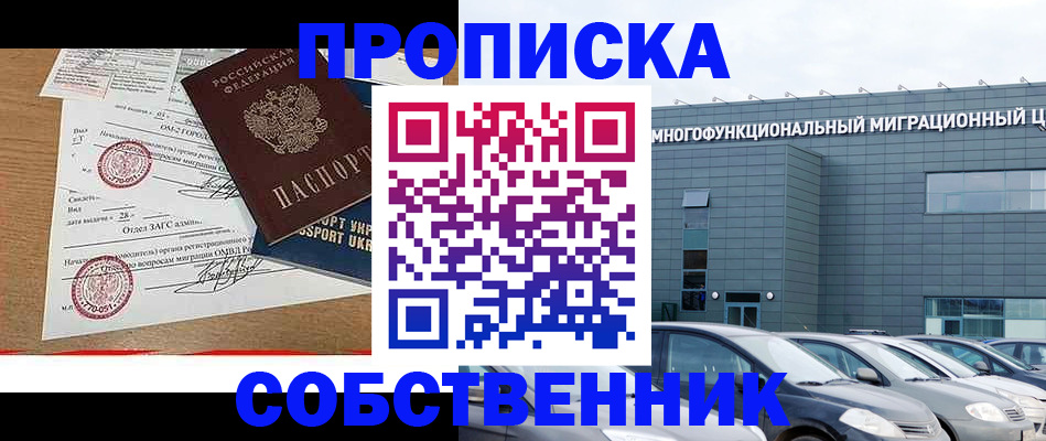 найти адрес прописки в Ростове-на-Дону